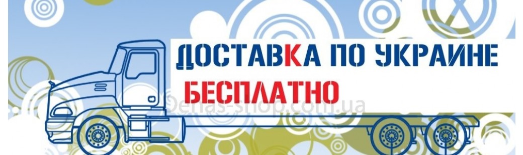 Распродажа 3
