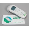 Дэнас 3 поколения купить в Украине
