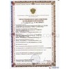 Дэнас 3 поколения купить в Украине