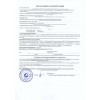 Элавтилин - крем антицеллюлитный 