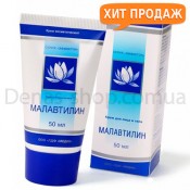 Малавтилин крем